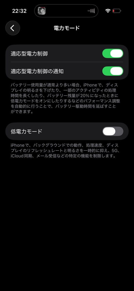 AIIan_boy 田口純平様みたいにデカくなる tweet media