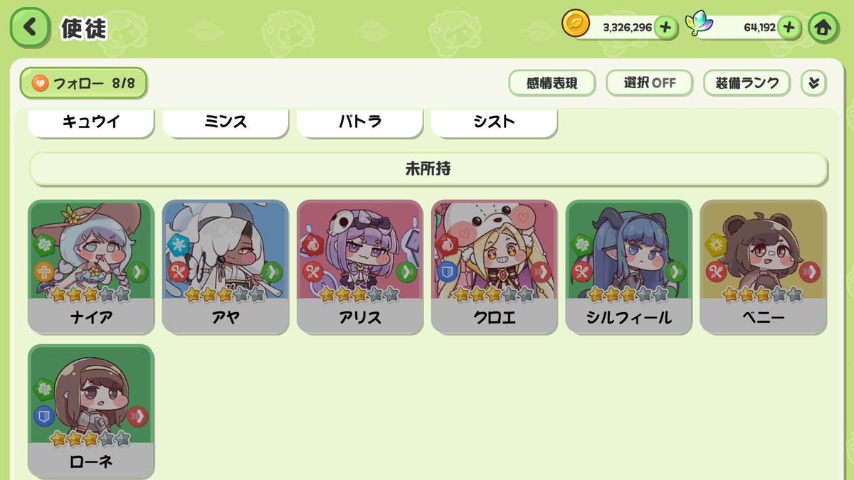 SOVAもち tweet media