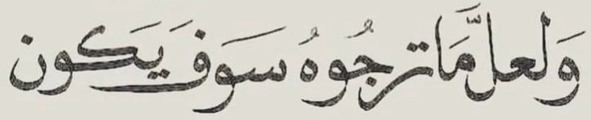 مغفرة tweet media