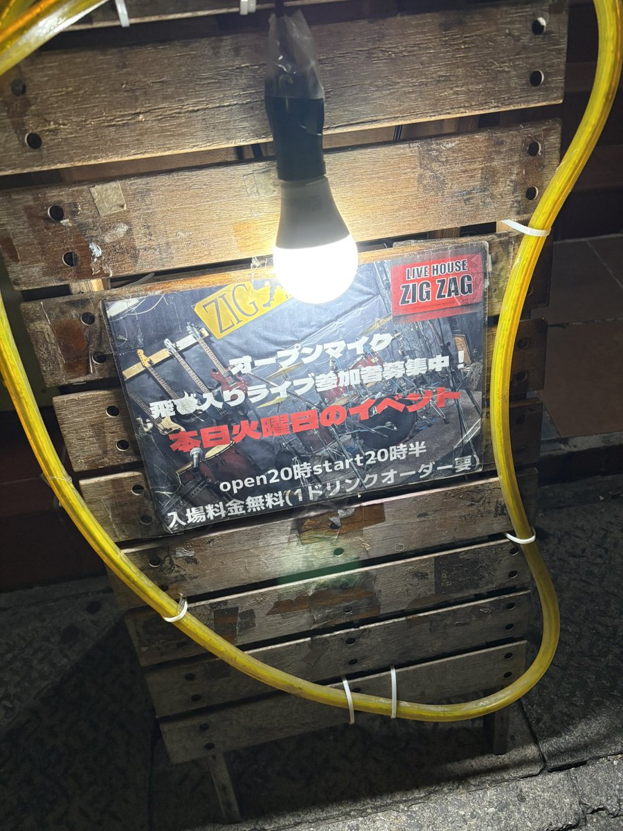 MC RETRO tweet media