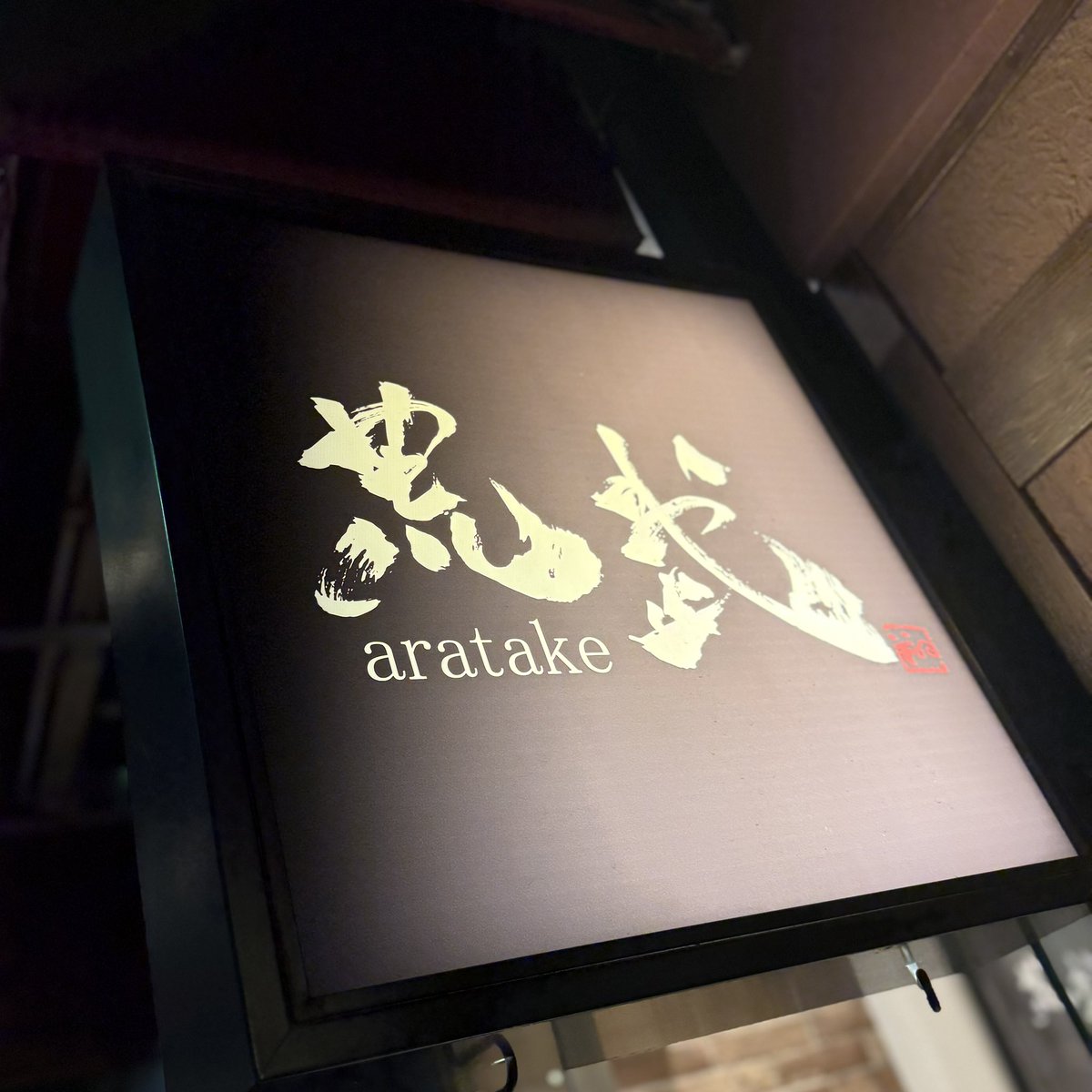 高橋祐理 tweet media