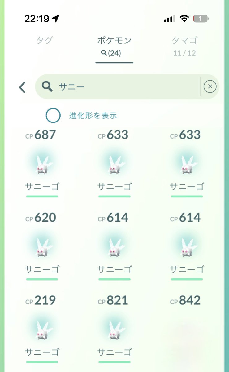 かずさん tweet media