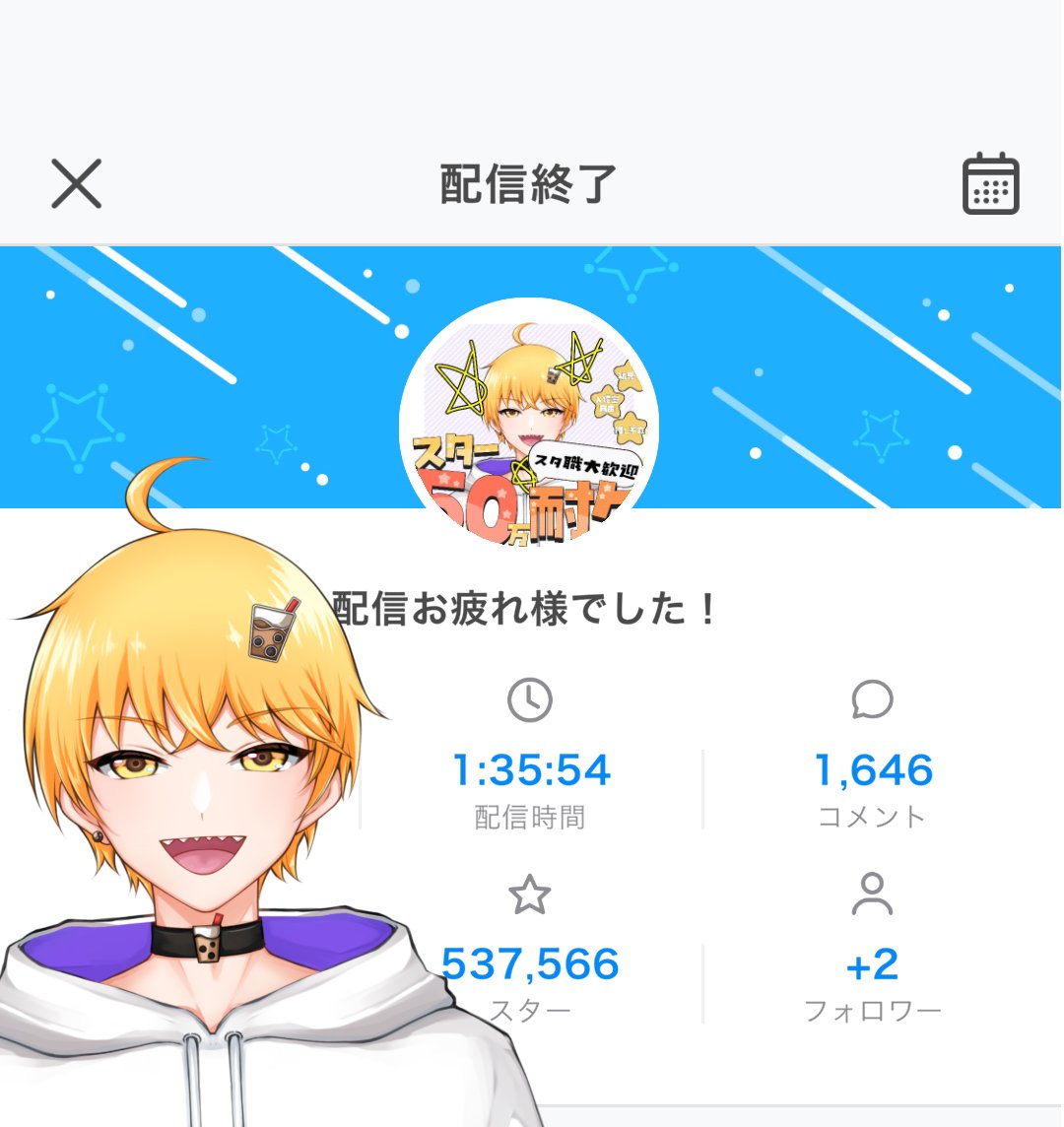 助かったタピエル@初配信week tweet media