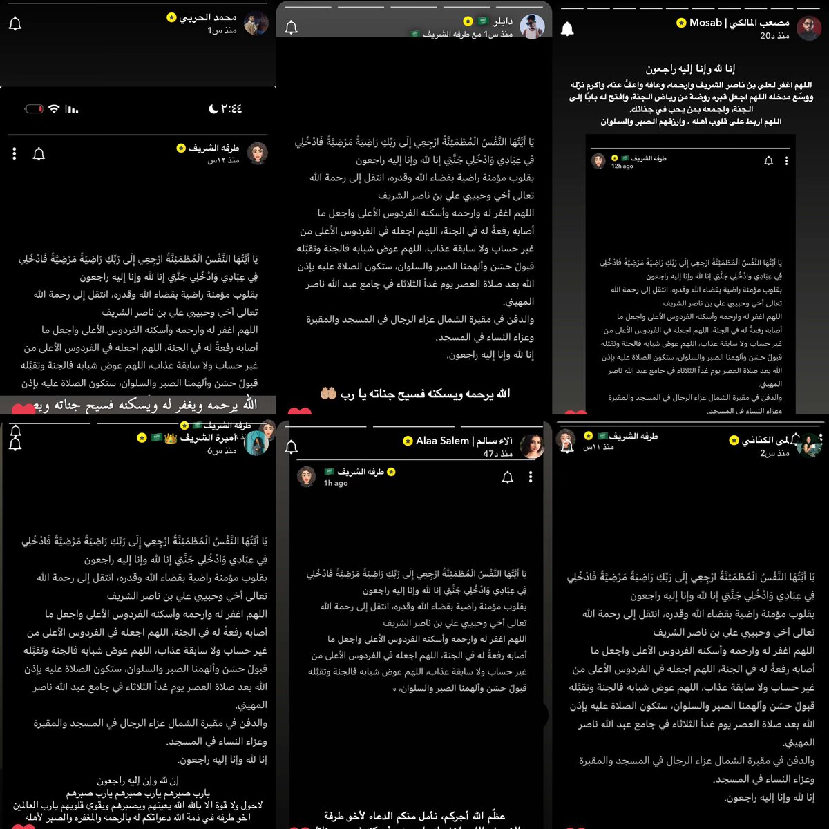 شَارون ୨ৎ tweet media