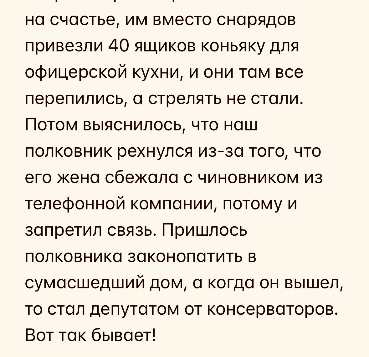 Евгений Рехтер tweet media