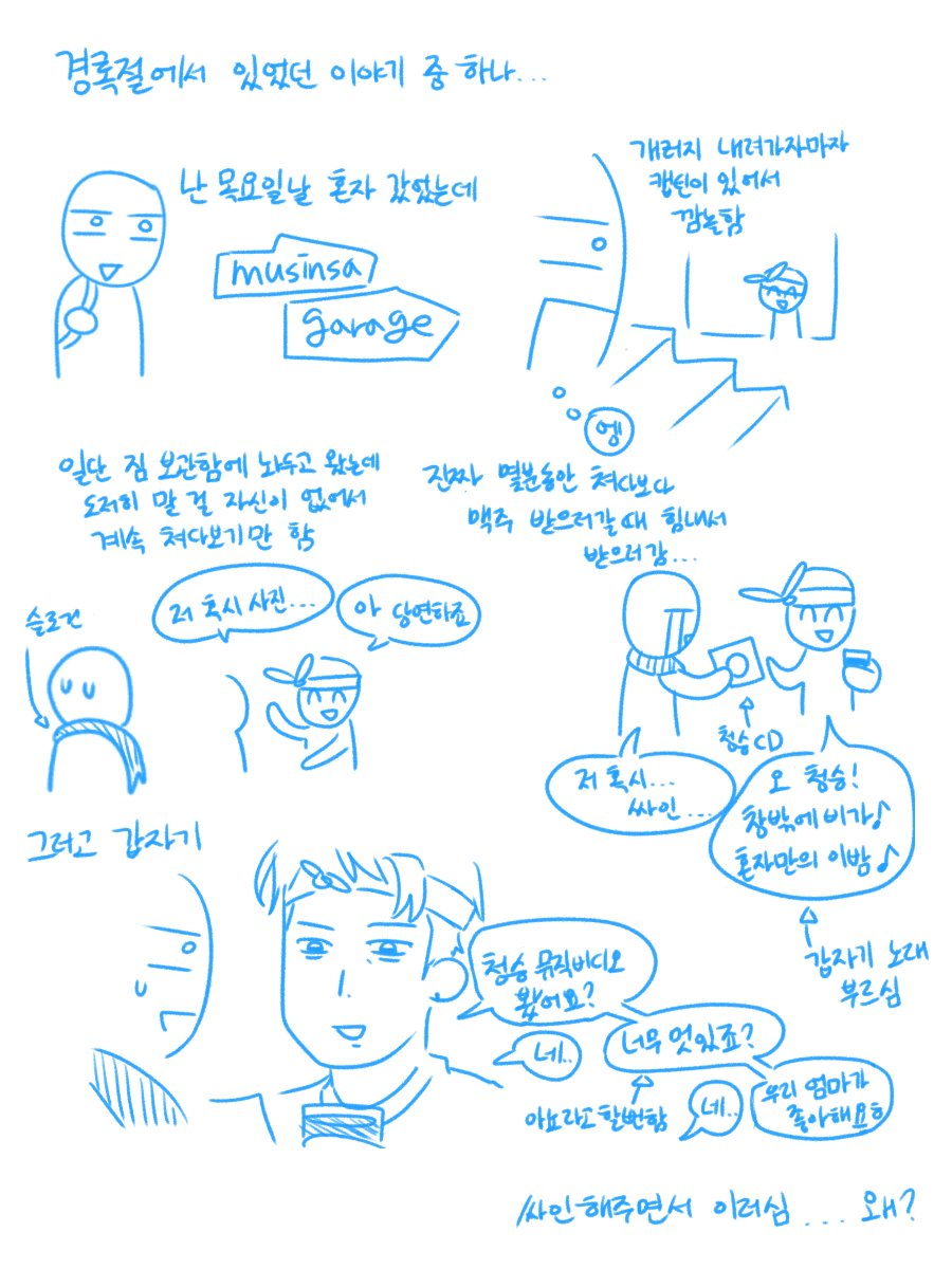 시느 tweet media