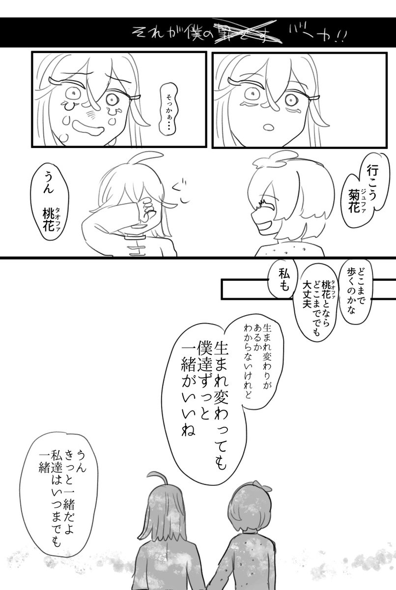 あたらよりぐ tweet media