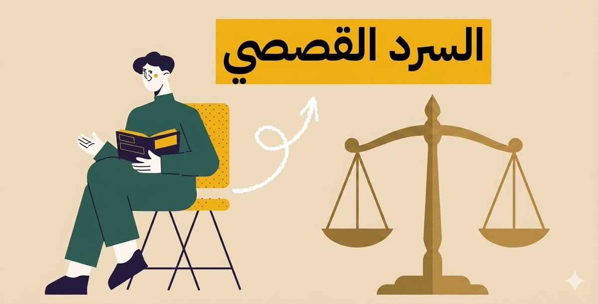 مسوق قانوني | ربحي إبراهيم tweet media