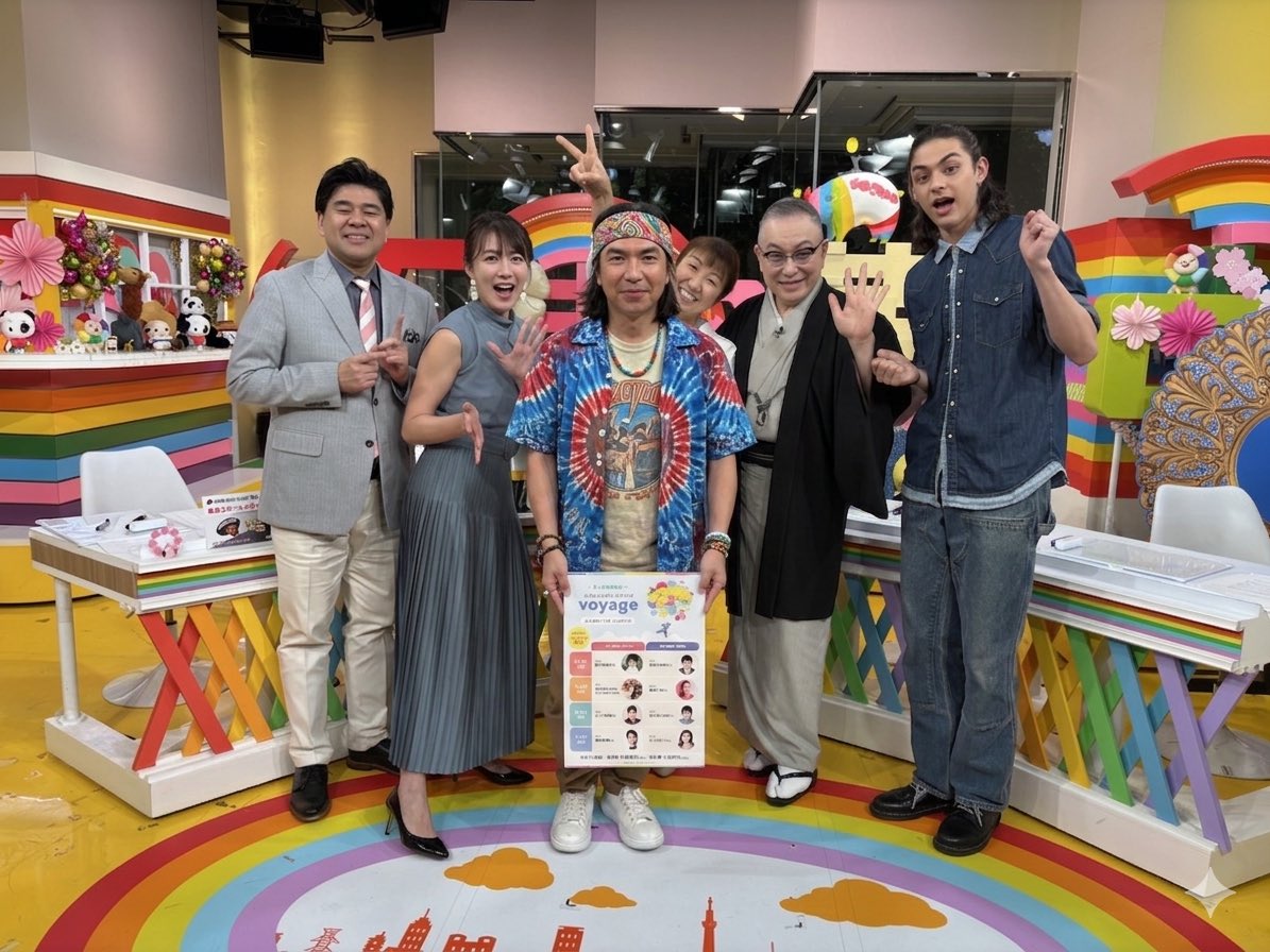 うに丸亭 野村蔵🪭（うにまる） tweet media