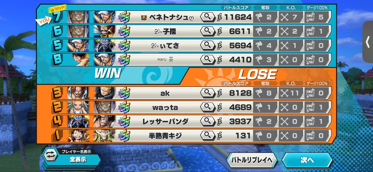 あおたん！ tweet media