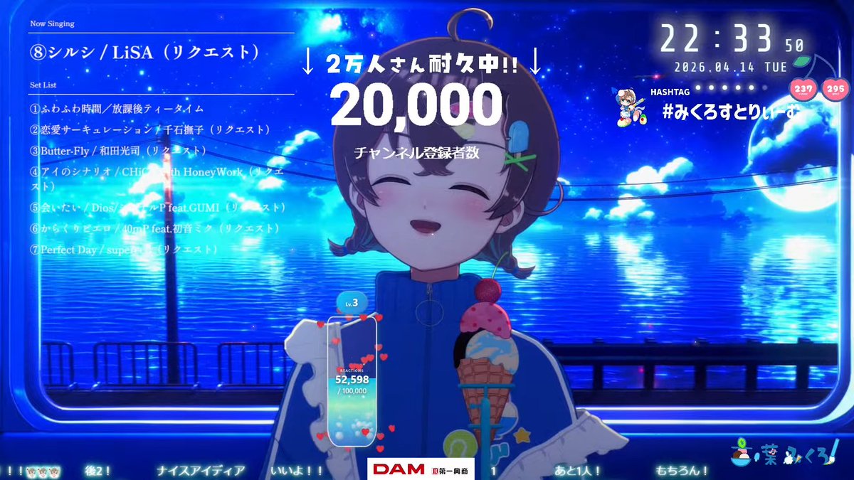 KEN90609180's tweet photo. みくろさん! 2万人達成、おめでとうございます！🥳
声は本当に素敵です。これからもずっと応援しています
#みくろすとりぃーむ https://t.co/ChAridVdQR