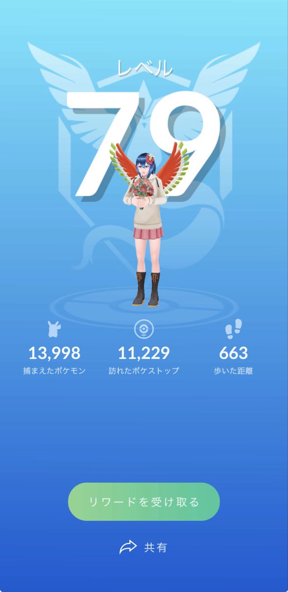 🦋🌸CRESSIDA🌸🦋 tweet media