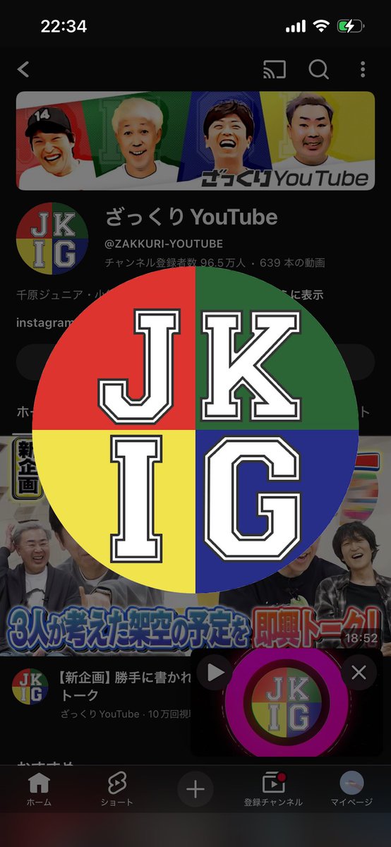 mg__346's tweet photo. @gusto_official ざっくりYouTubeかと思った https://t.co/KW0VAc3ibI