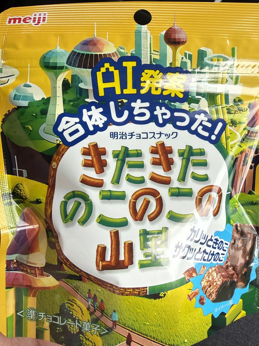 黄色のアカ(旧RedSun🟨🟩) tweet media