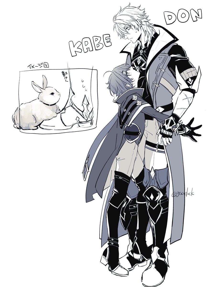 アヒル🐣5/5西1ア22b tweet media