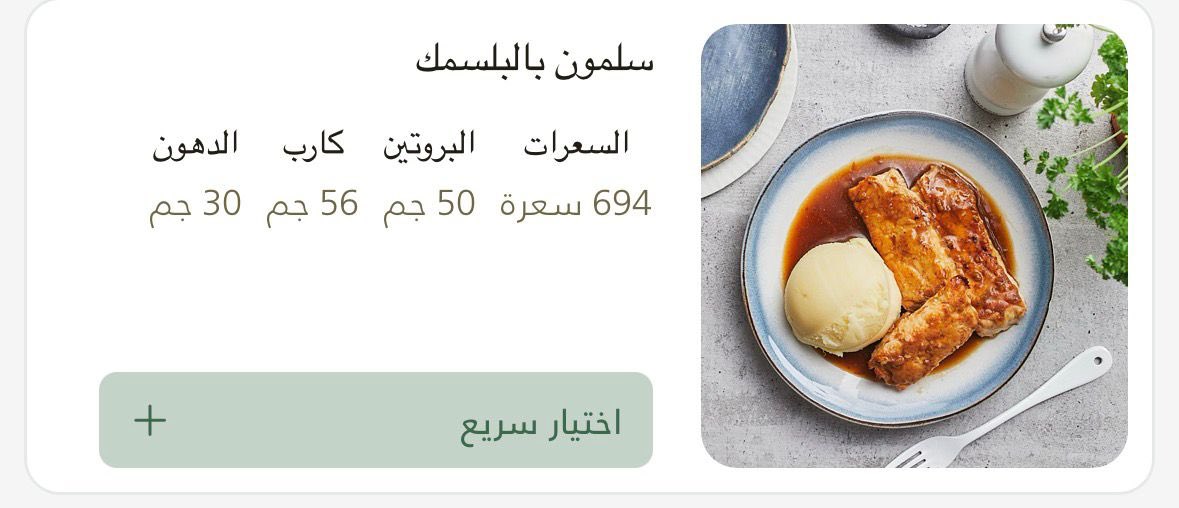 نمو Numo tweet media