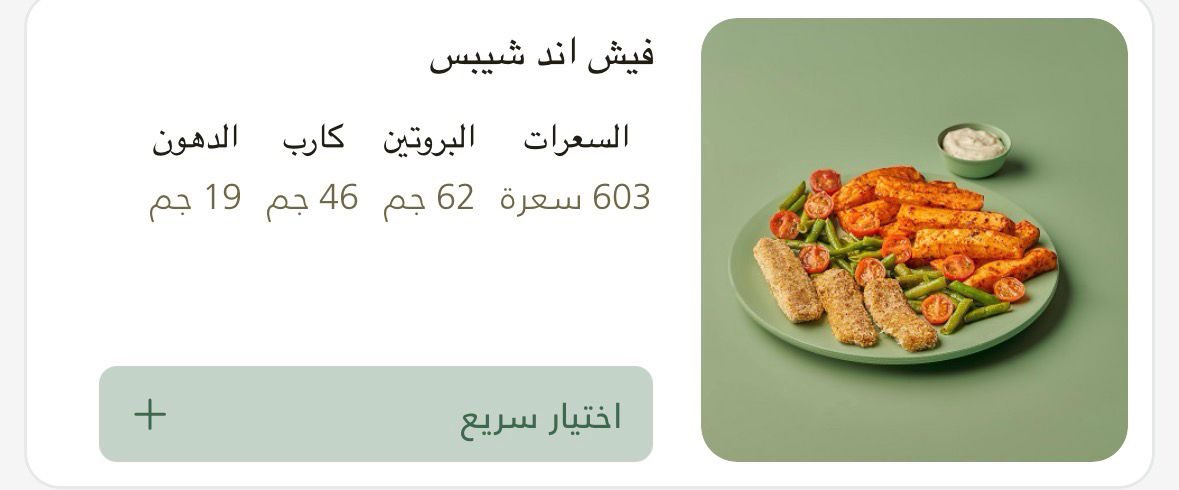 نمو Numo tweet media