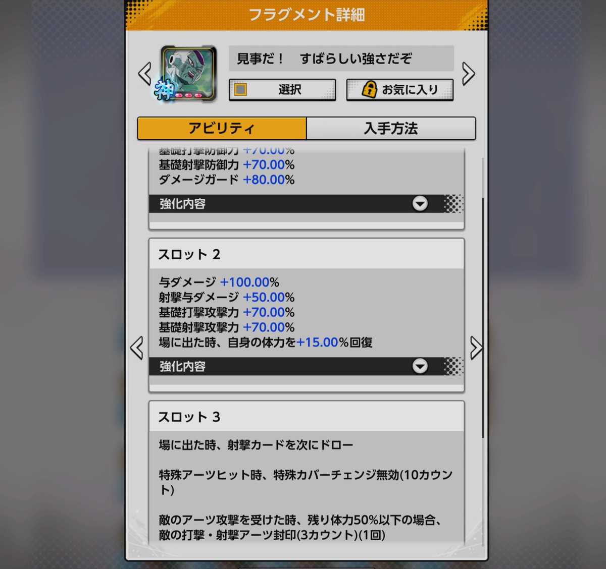 でぐです tweet media