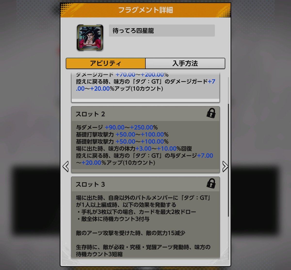 でぐです tweet media