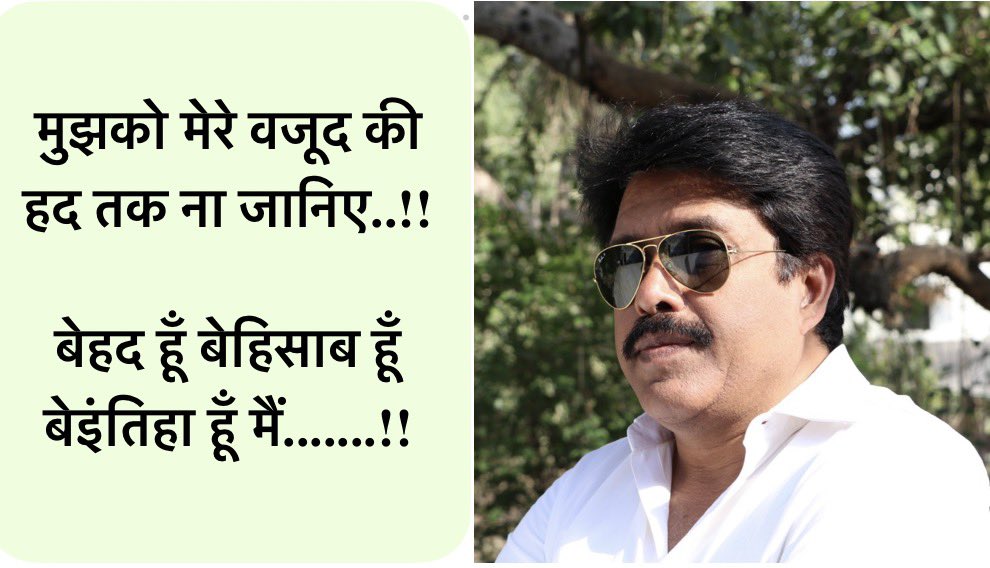 Samir Pathak tweet media