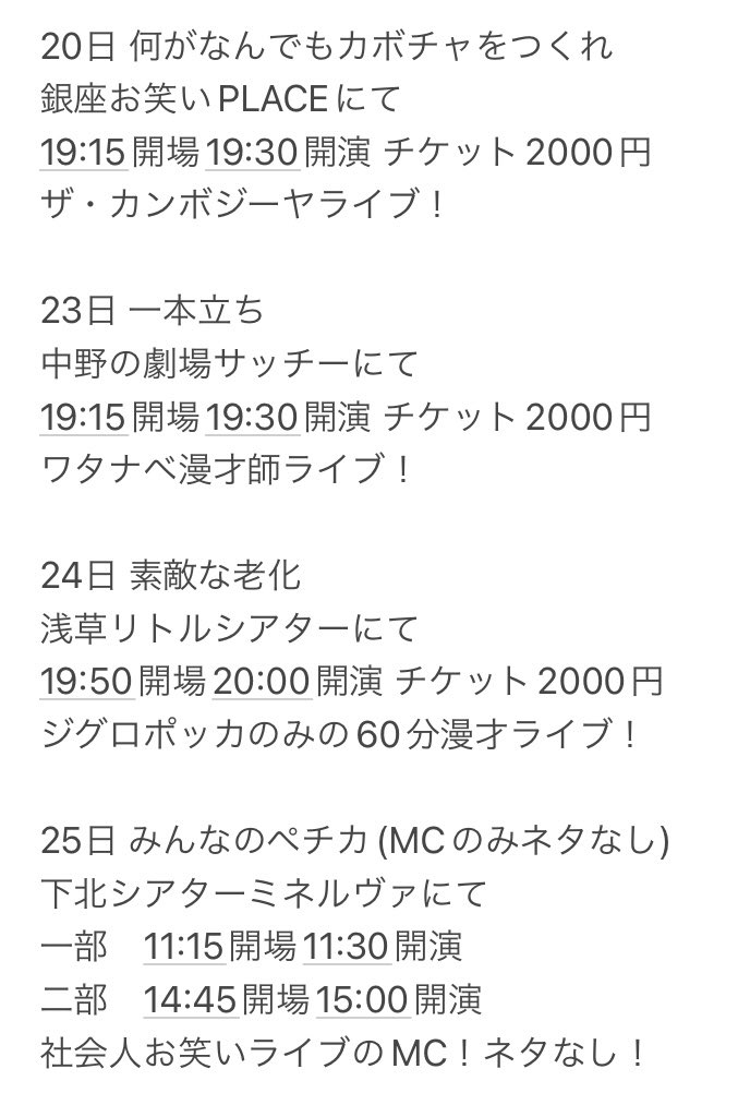 ジグロポッカ りょーぞー tweet media