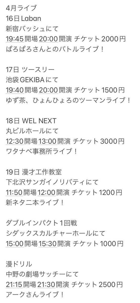 ジグロポッカ りょーぞー tweet media