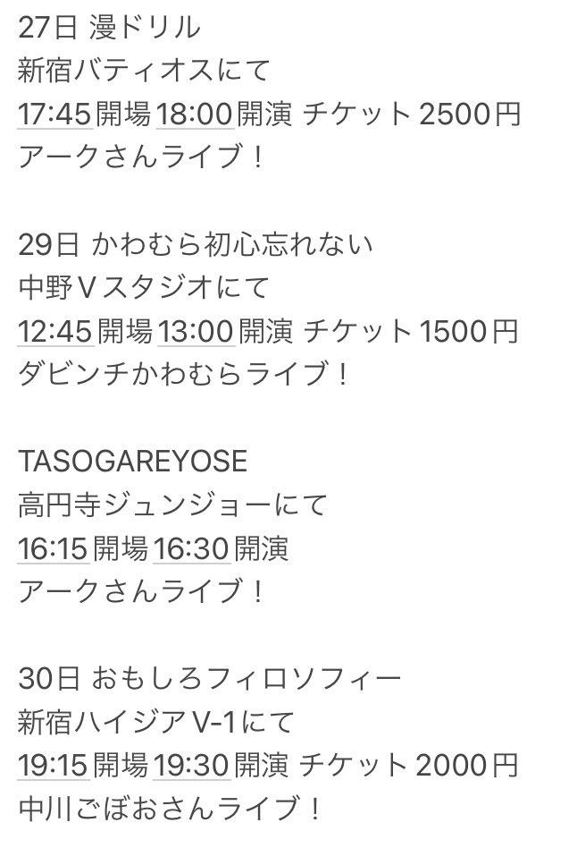 ジグロポッカ りょーぞー tweet media
