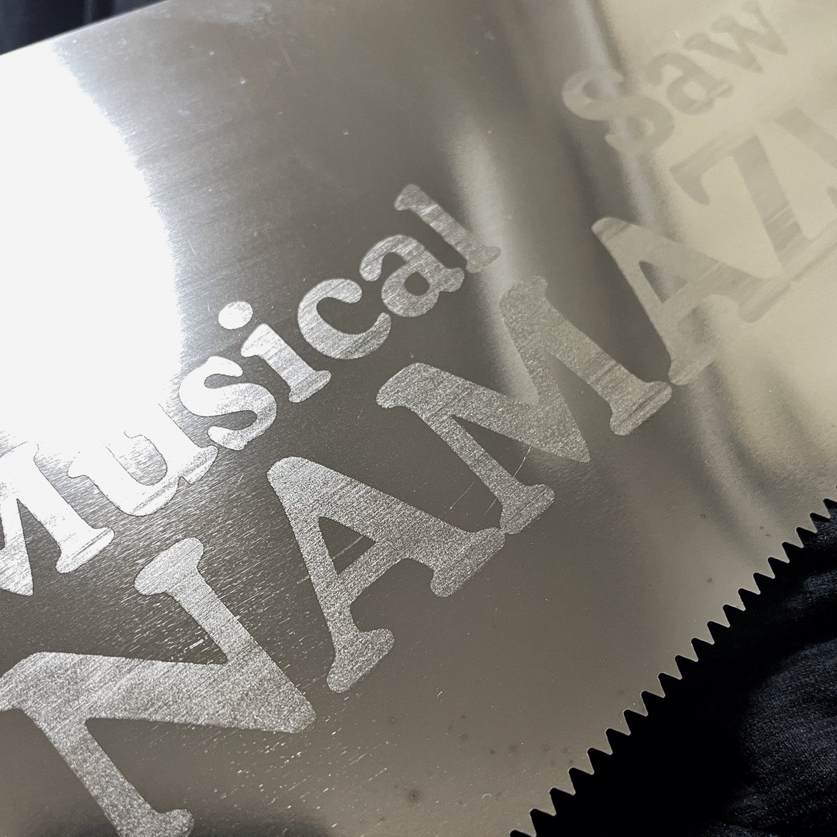 今は売ってないと聞きました。貴重なものになった？