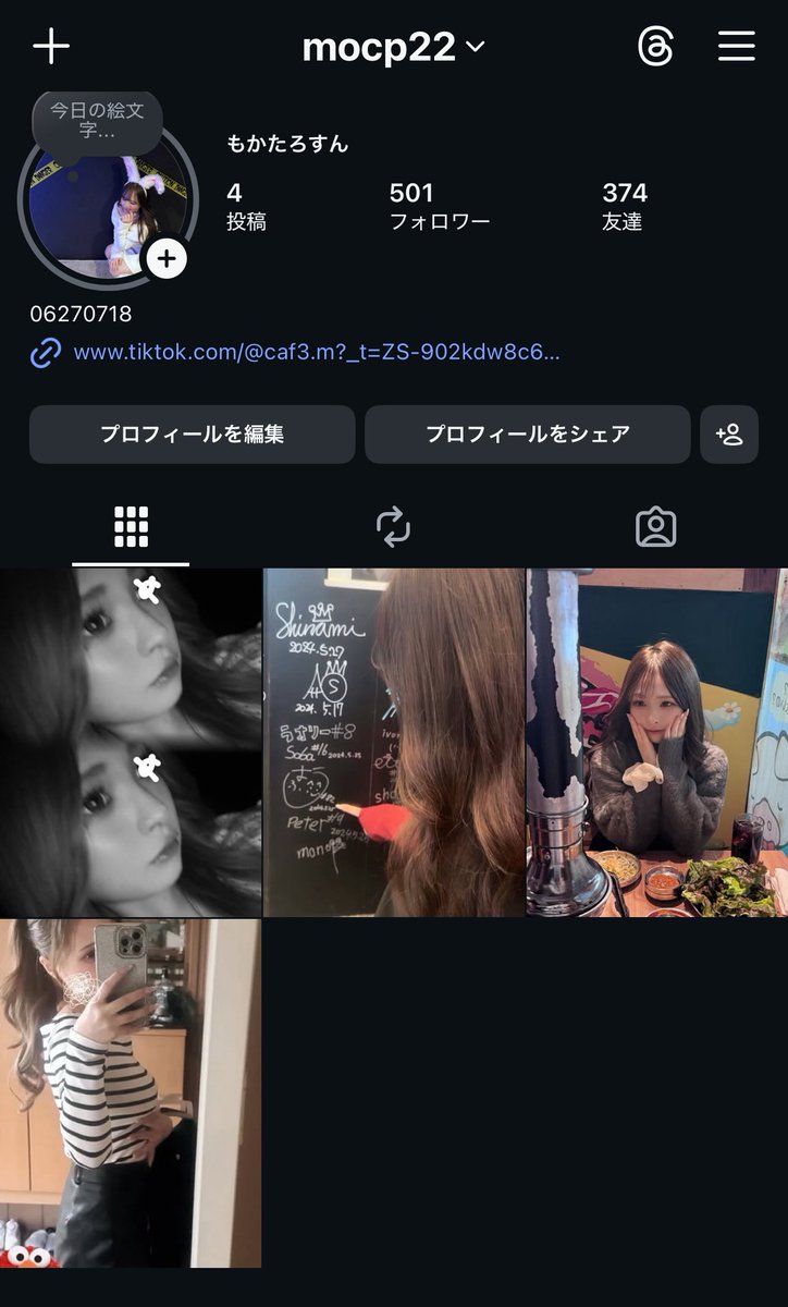 かふぇもか tweet media