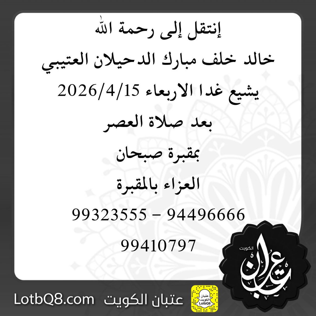 محمد علي الشعلاني tweet media