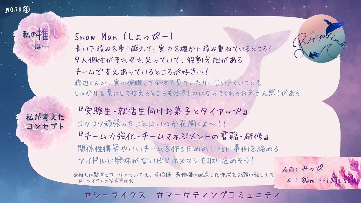 みっぴ 🍋前向き深掘りマニア tweet media