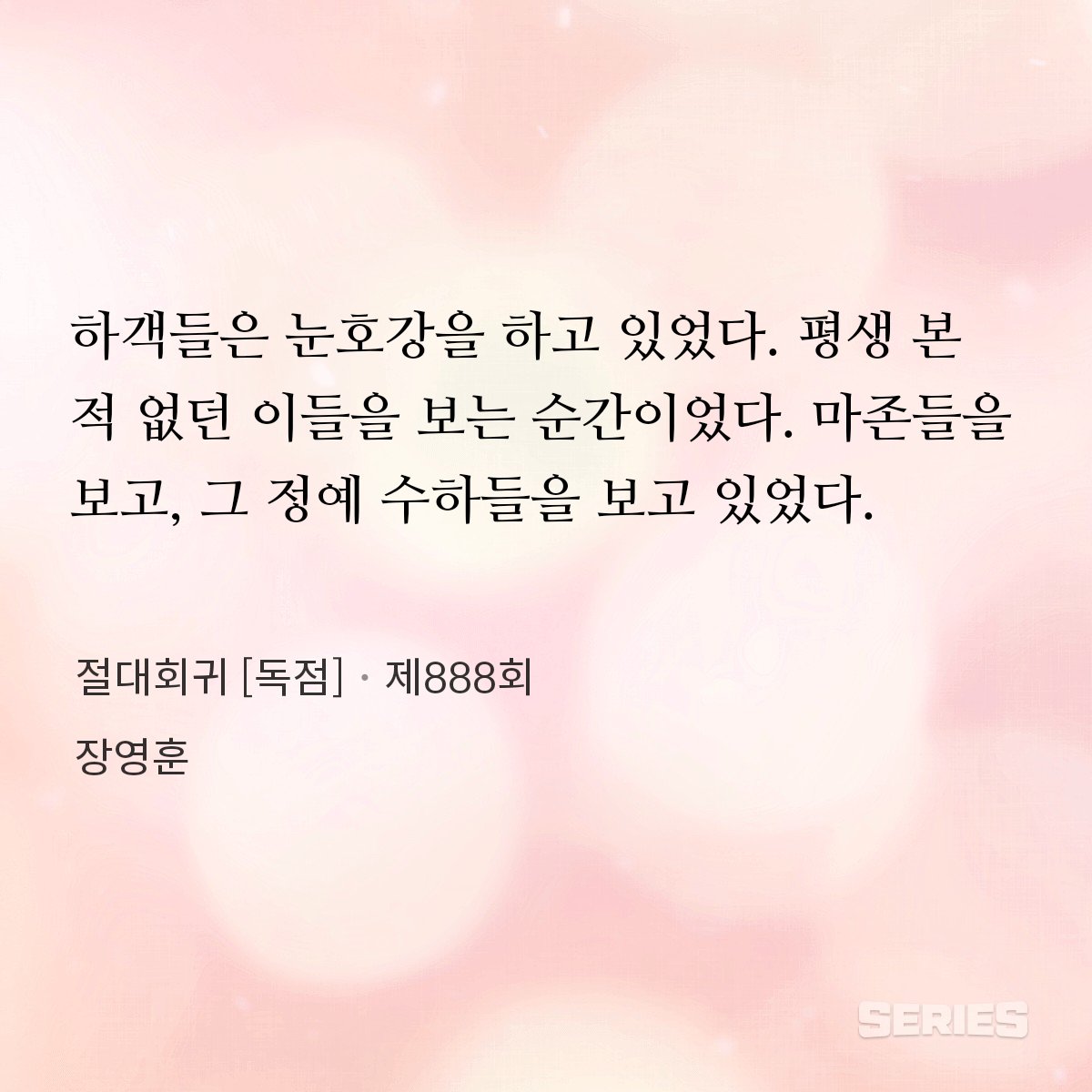 당도🍓 tweet media