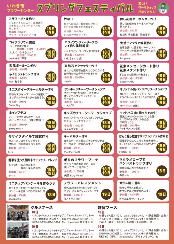 おいでよ夜明け市場 tweet media