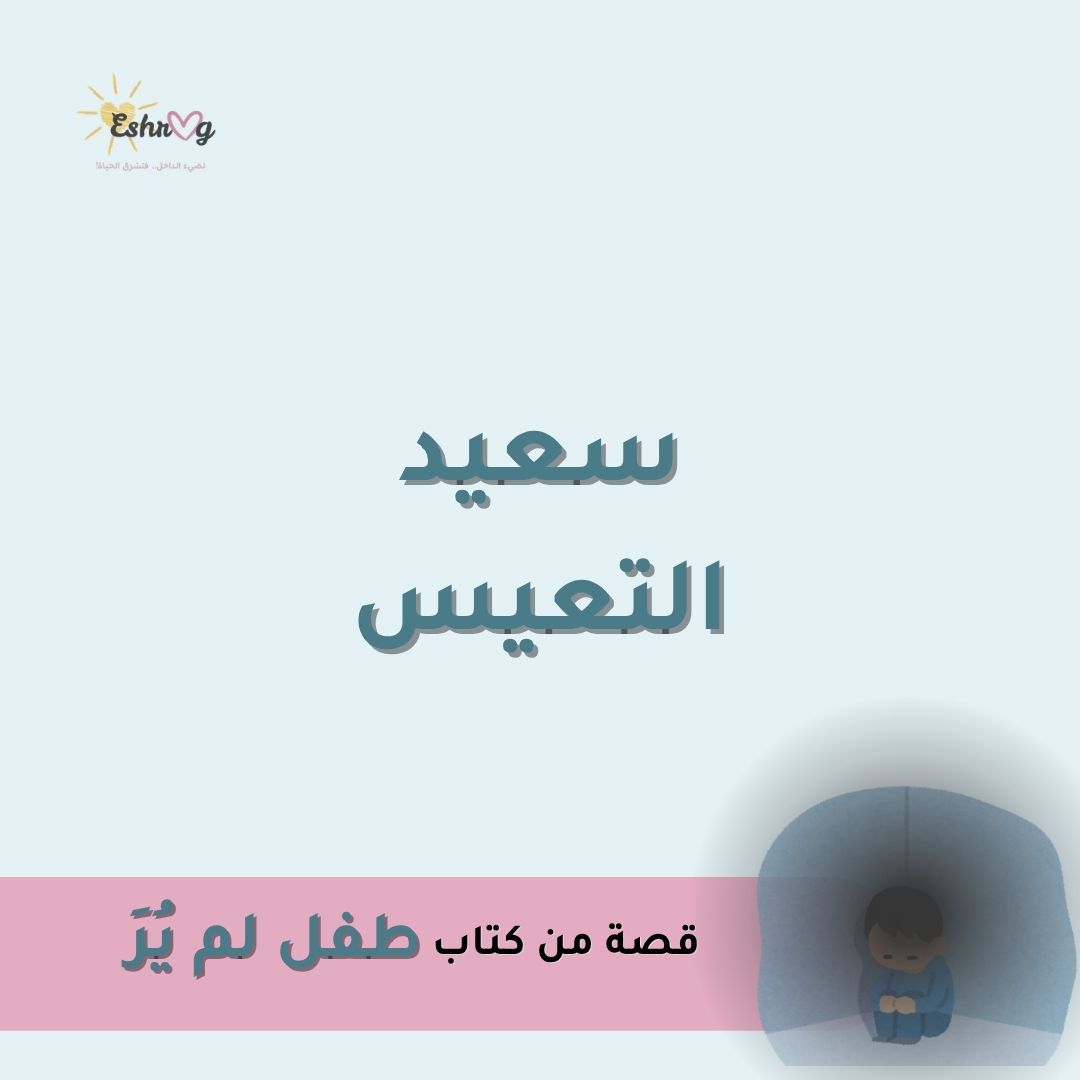 Eshr🩷g Huraib 8828✨️ tweet media