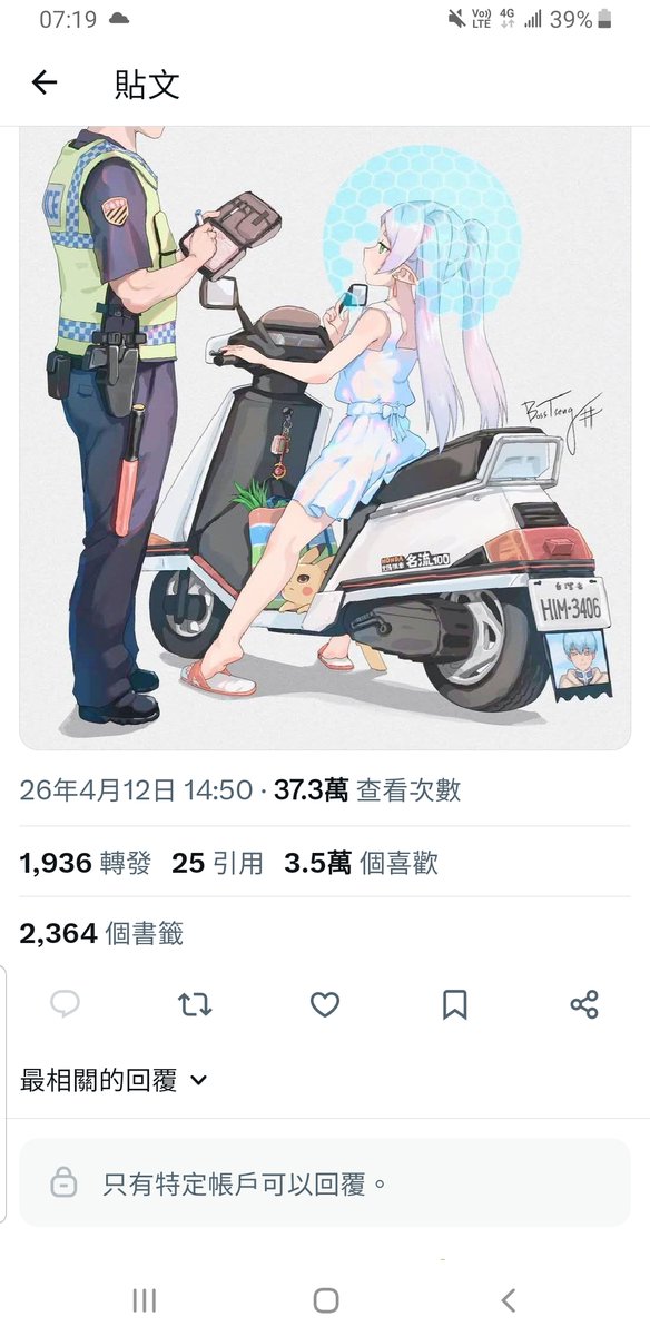 避難所 tweet media