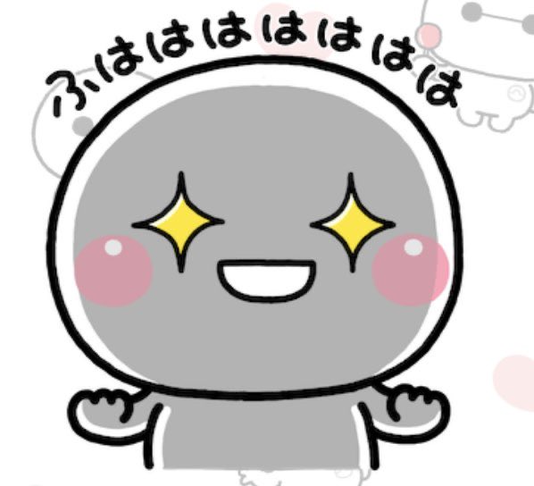 ぼん@強者卍集結会 tweet media