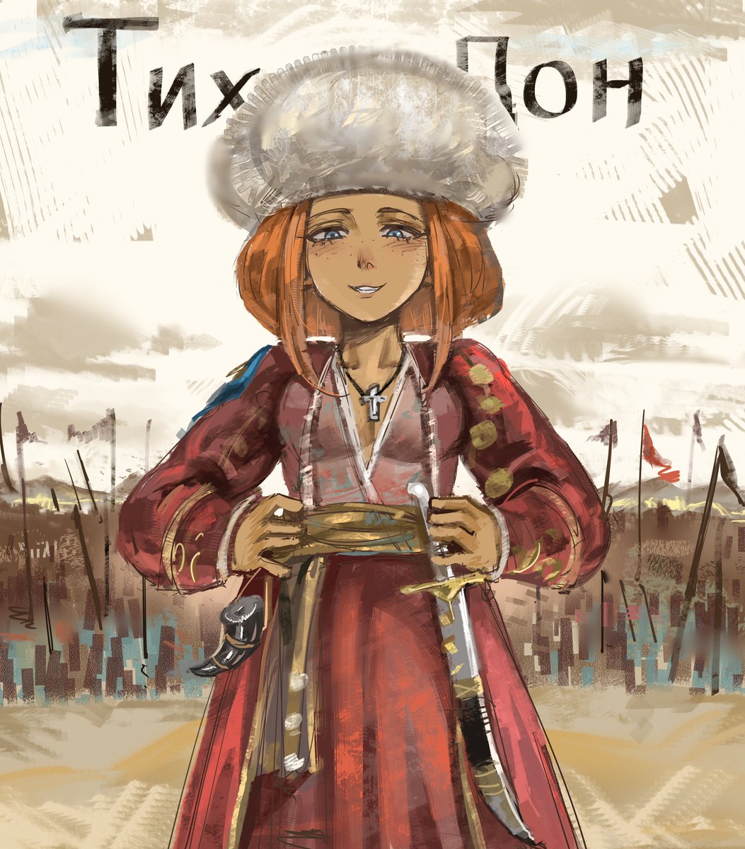 chewing_devil's tweet image. #ongezellig