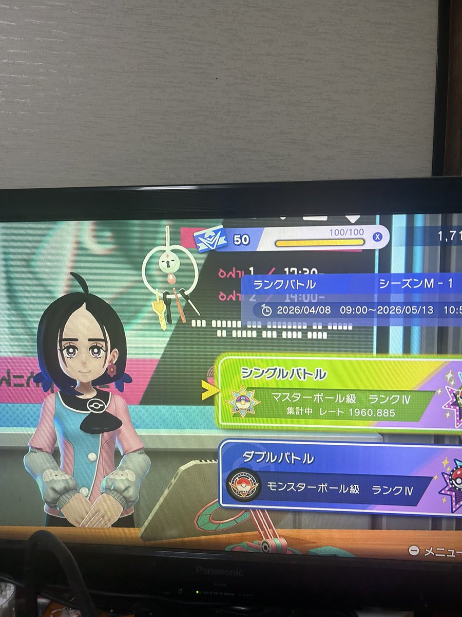 ユウスケ@チームスタバなう tweet media