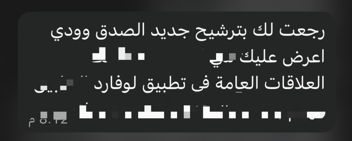 layan_cm's tweet photo. ممتنة جداً للوفارد على منحهم لي هذه الفرصة الجميلة وثقتهم بي 🤍
متحمسة لبدء هذه الرحلة ومتفائلة بكل ما يحمله المستقبل من فرص وإنجازات
وإن شاء الله تكون بداية لمسيرة حافلة بالنجاح والتميّز
لاتنسون تحملون تطبيق لوفارد وتهدون اللي غالين على قلوبكم ✨
@Lovardapp
#لوفارد
#Loverd https://t.co/sa2sgPOGAU