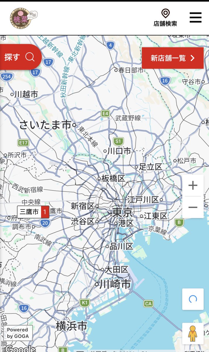 高玖のぞむ-根雪堂- tweet media