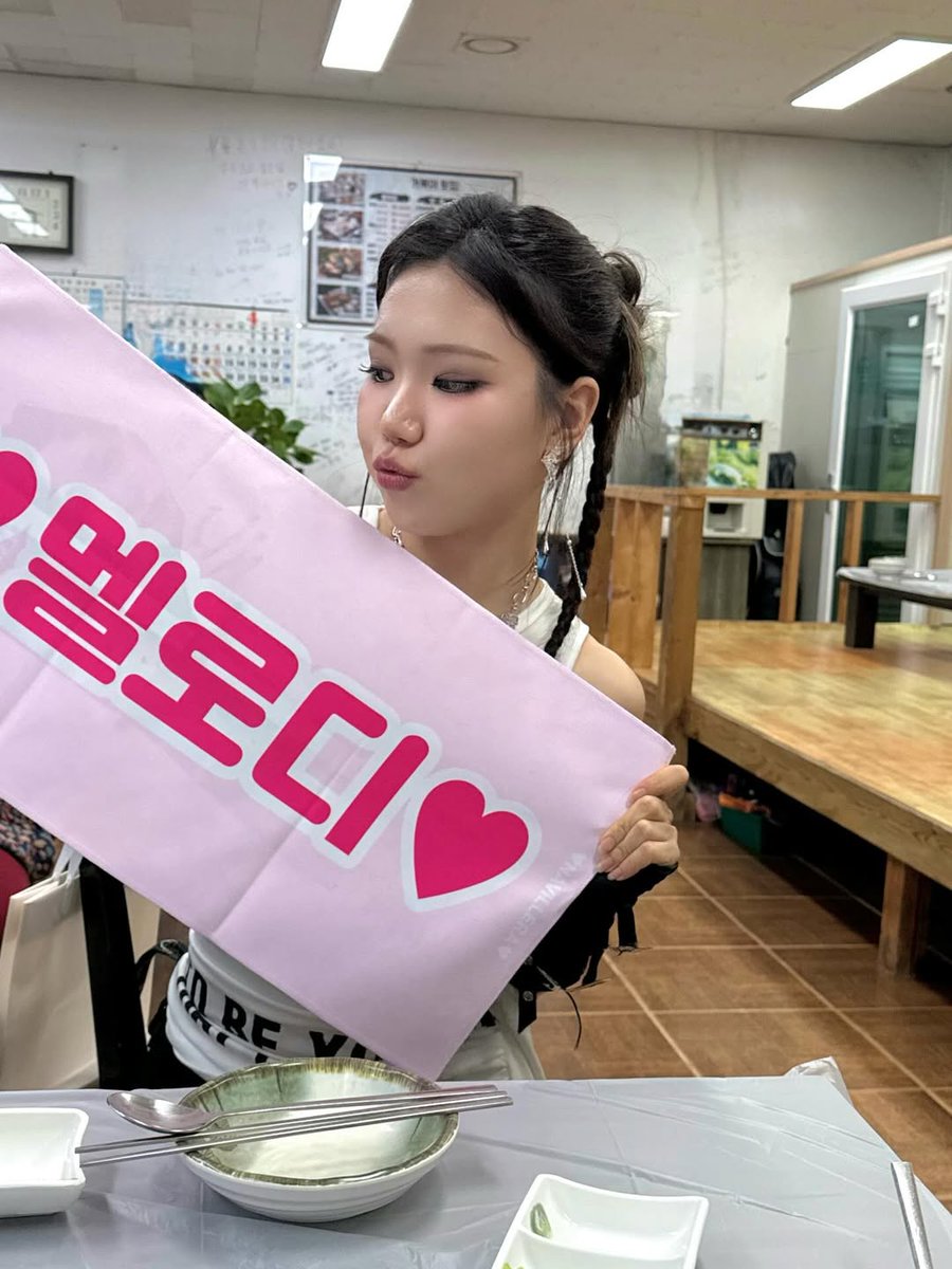 Navillera Support (나빌레라 서포트) tweet media