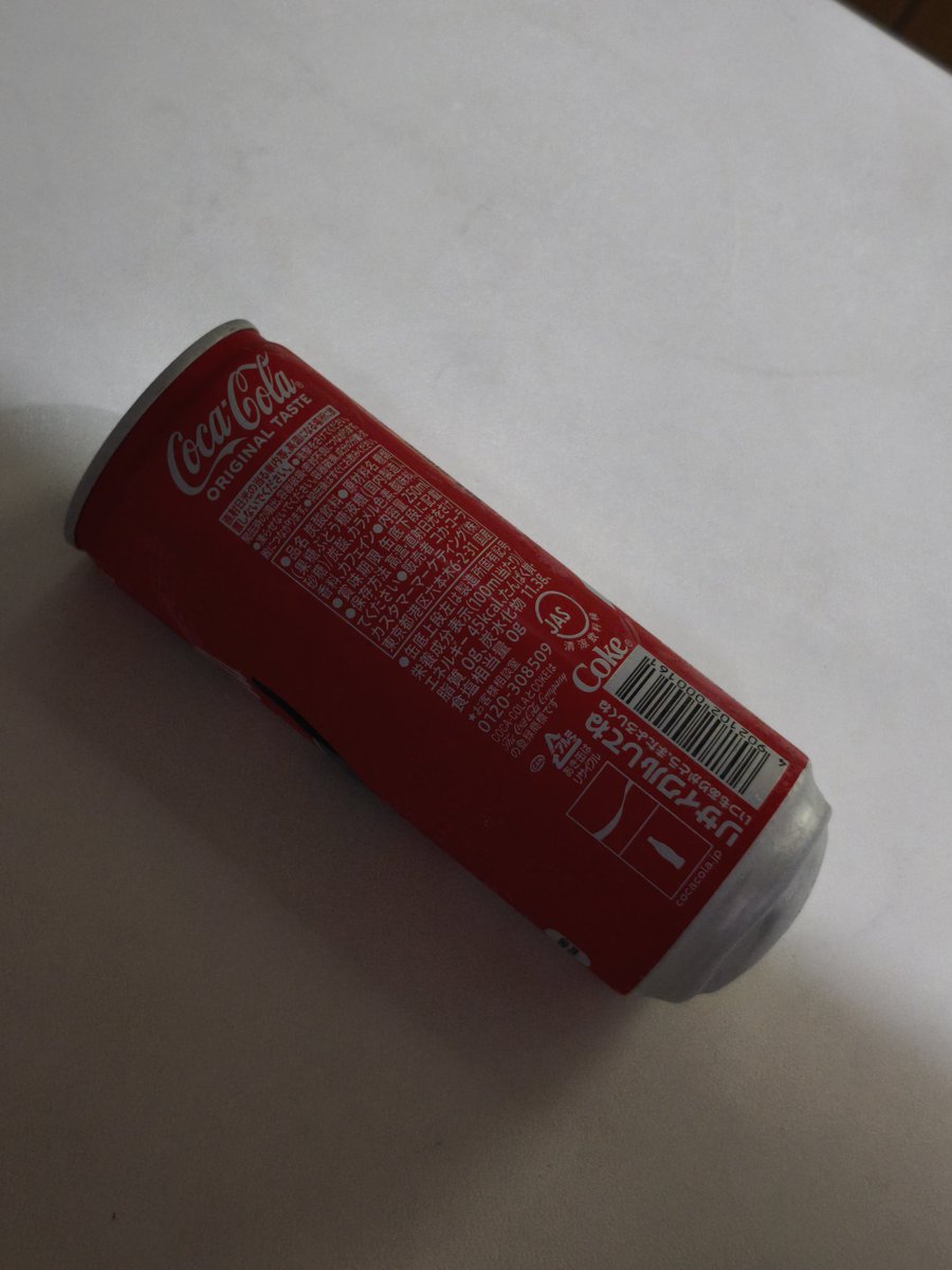 さらい tweet media