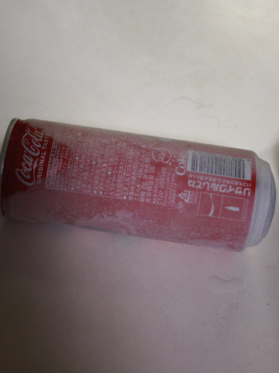 さらい tweet media