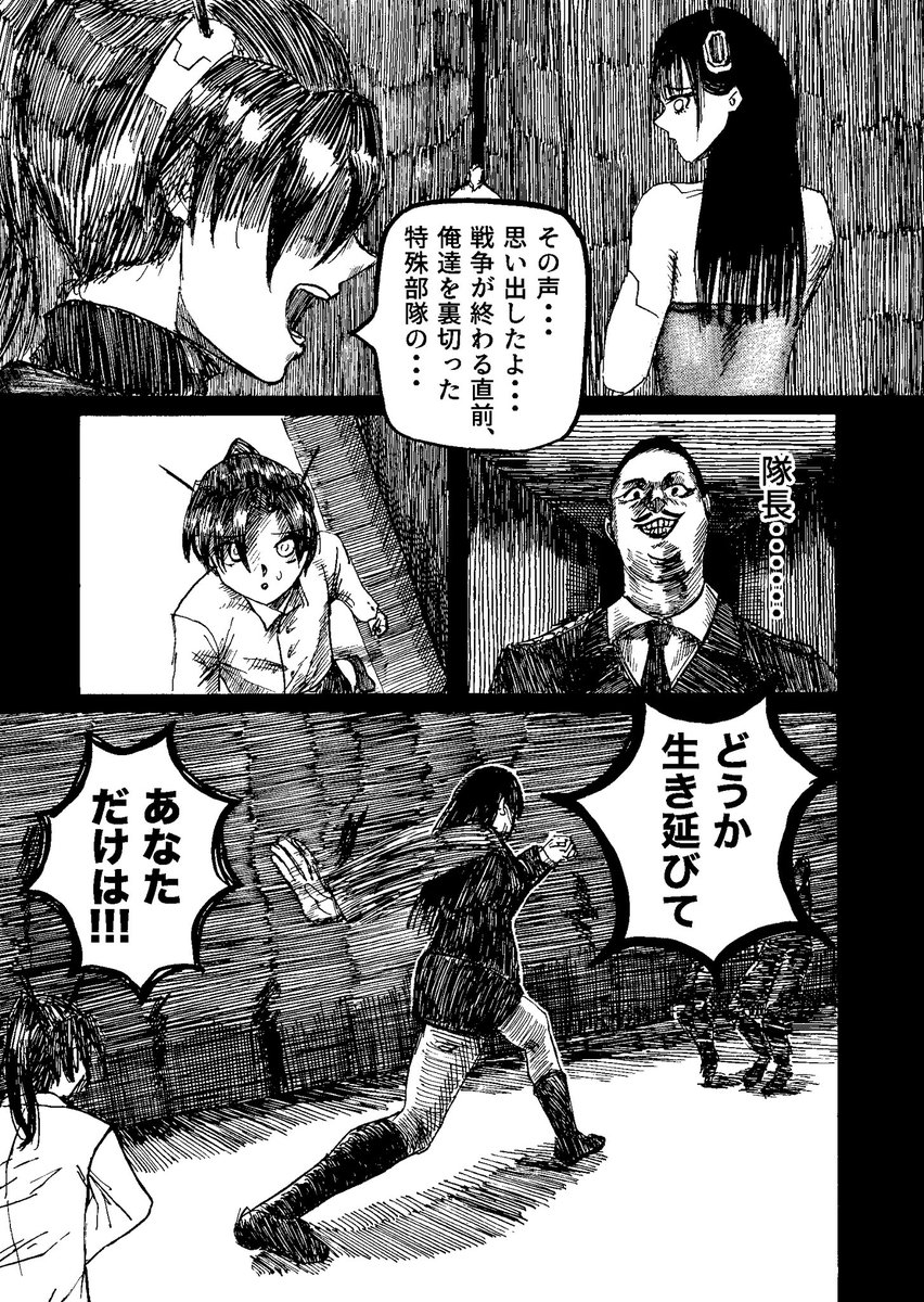kiui_okayu's tweet photo. (25〜28/31) https://t.co/9wnhK9wKSm