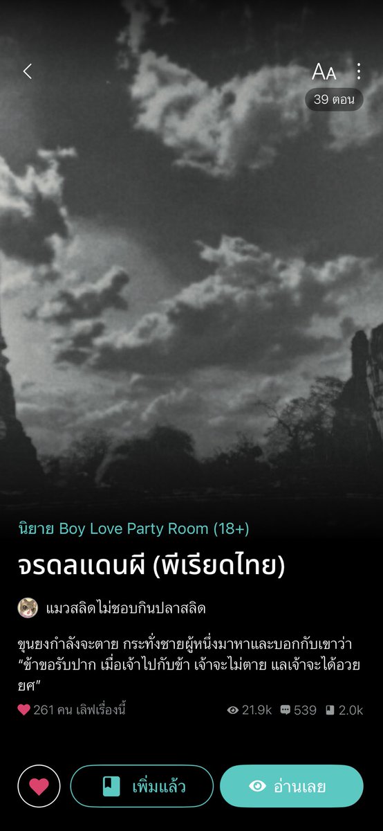 ✩‧₊˚ — ᴍʏ ᴅᴊᴀʀɪɴ — ✨🌿🌈 tweet media