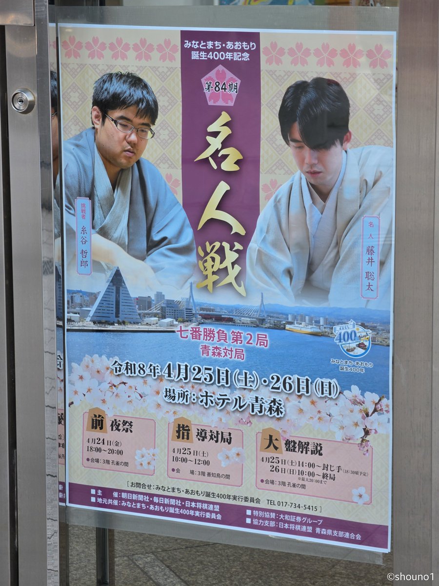 しょ－ tweet media