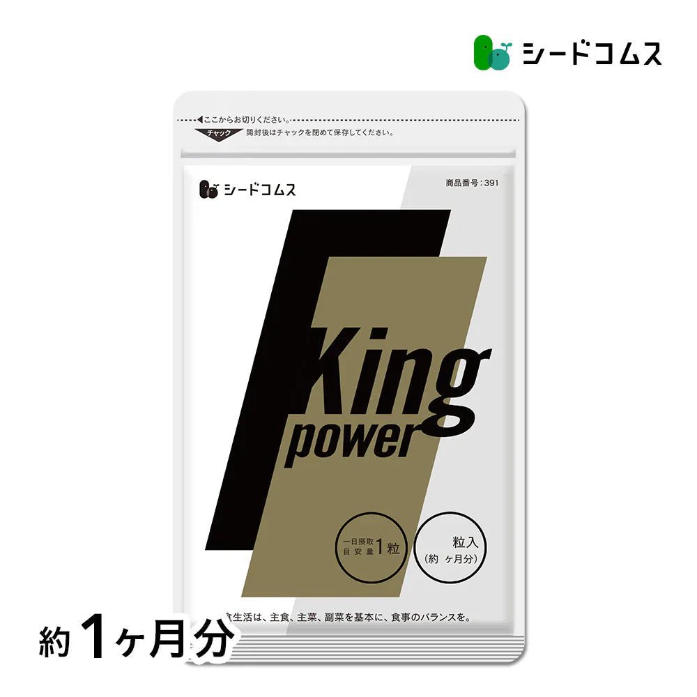 SHIRO_MZDAO's tweet photo. キングパワー《約1ヶ月分》20倍濃縮マカ+100倍濃縮トンカットアリ配合 亜鉛 すっぽん アルギニン シトルリン サプリ サプリメント 男性【カウシェファーム収穫対象商品】 #カウシェ
https://t.co/OVooDwdRqm https://t.co/llbA7kmokZ
