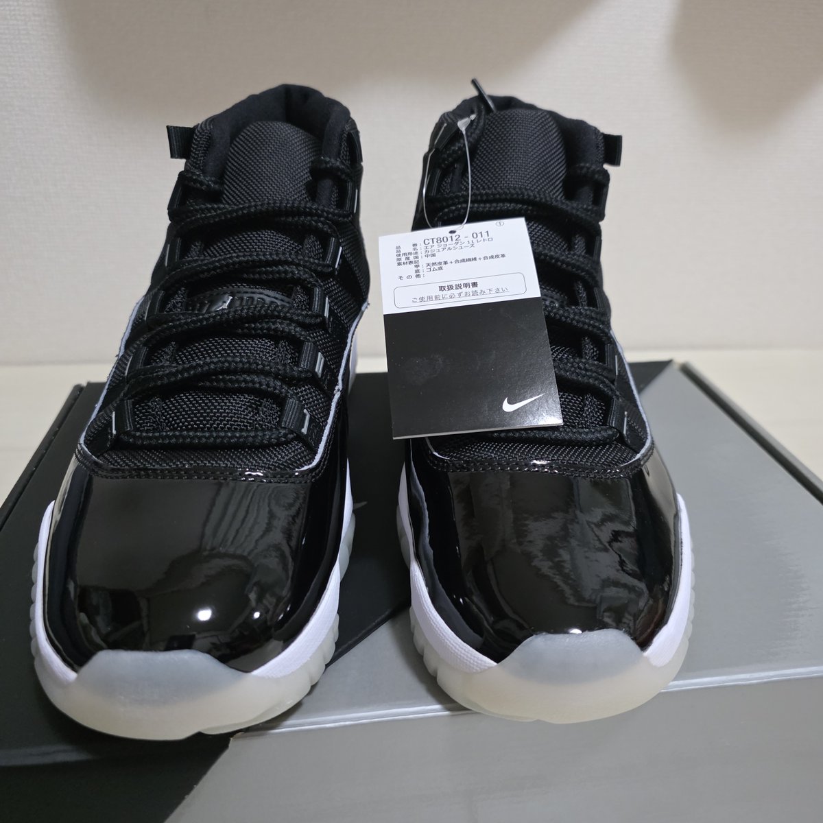 501XXLEVIS501XX's tweet image. NIKE AIR JORDAN11 JUBILEE エアジョーダン11 ジュビリー 27.0cm 

jp.mercari.com/item/m55975197…

#NIKE 
#ナイキ 
#AIRJORDAN 
#エアジョーダン 
#CHICAGO 
#シカゴ 
#MichaelJordan 
#マイケルジョーダン 
#BUYEE
#メルカリ