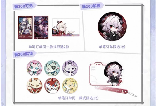 Shikari_Store รับพรีกู้ด tweet media