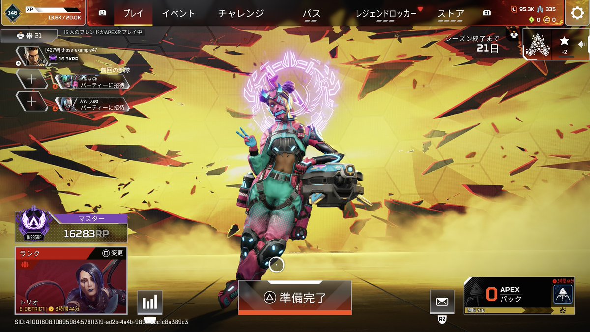 まっちゃ tweet media